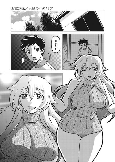 第261頁圖