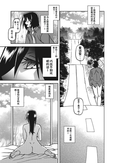 第281頁圖