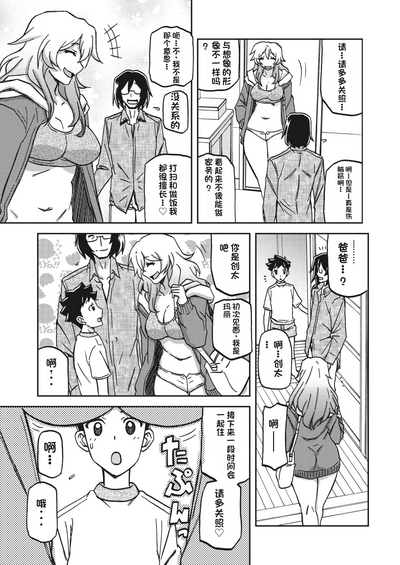 第29頁圖