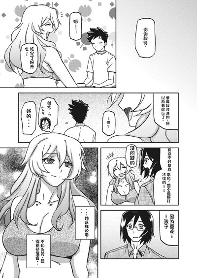 第49頁圖