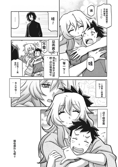 第73頁圖