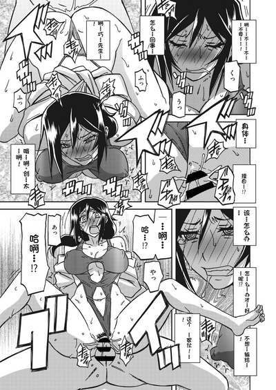 第77頁圖