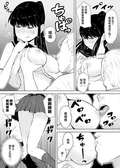 第13页图