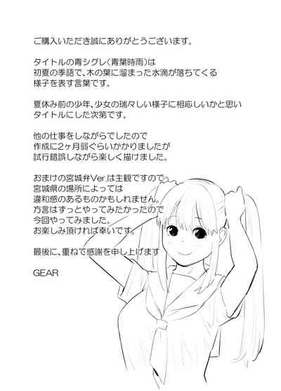第37页图