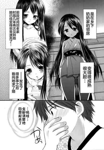 第5页图