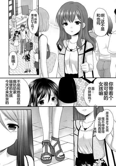 第9页图
