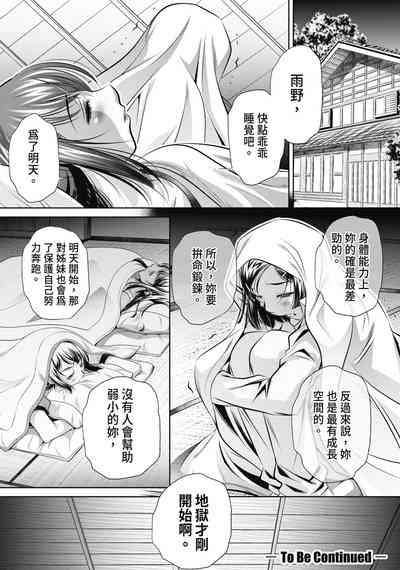 第49頁圖