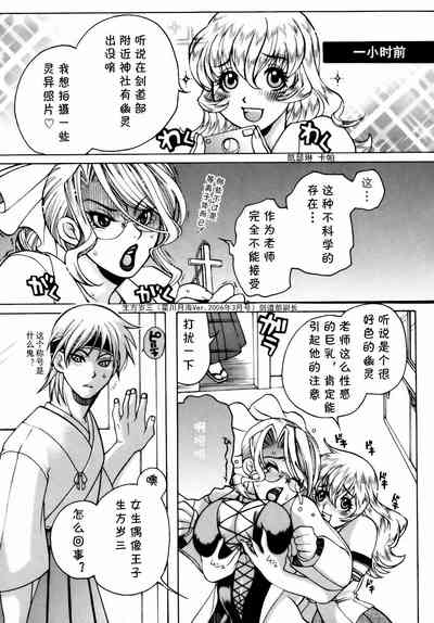 第5頁圖