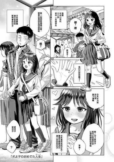 第61頁圖