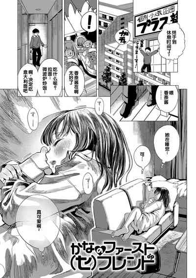 第77頁圖