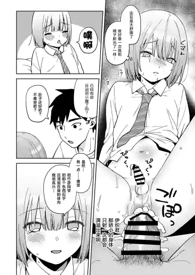 第17页图