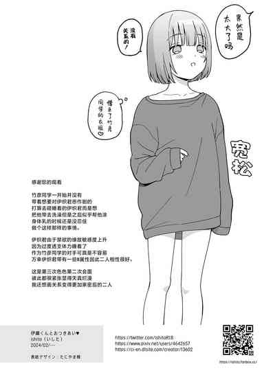 第29页图