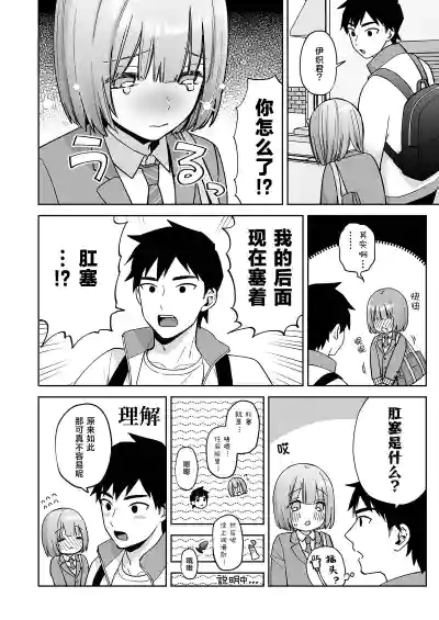 第9页图