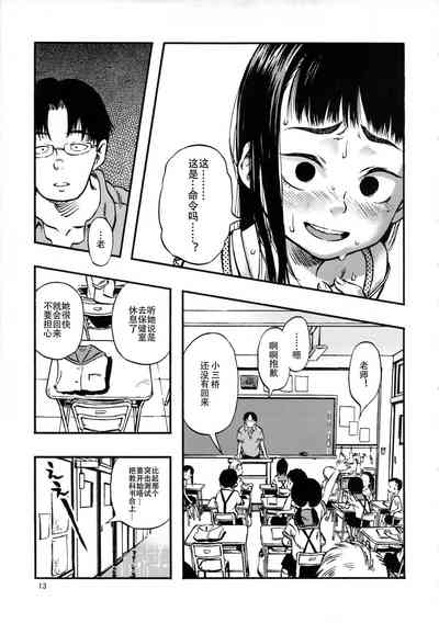 第13页图