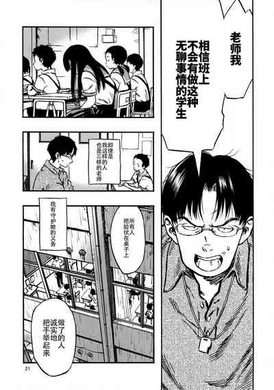 第21页图