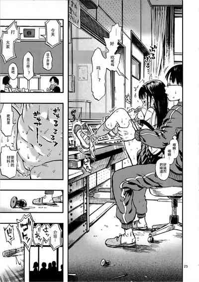 第25页图