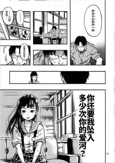 第33页图