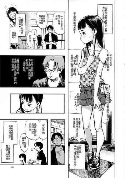 第9页图