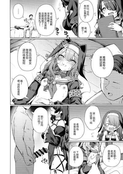 第13頁圖