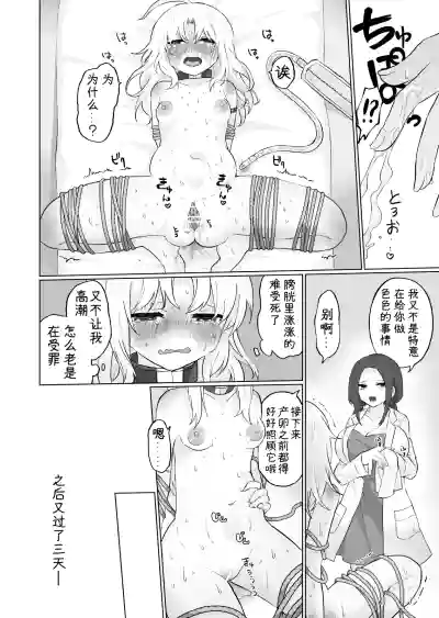第5页图