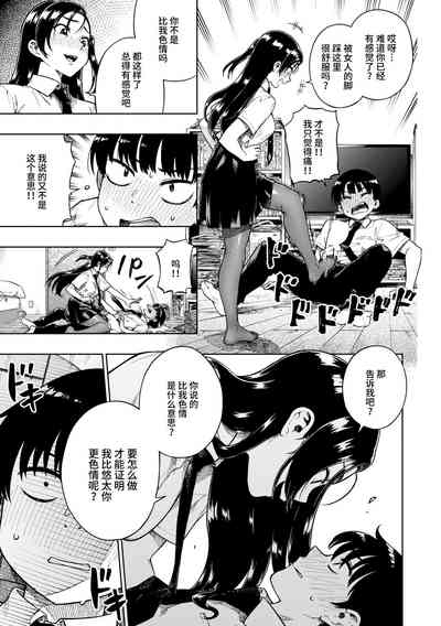 第145頁圖