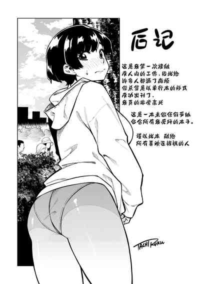 第161頁圖