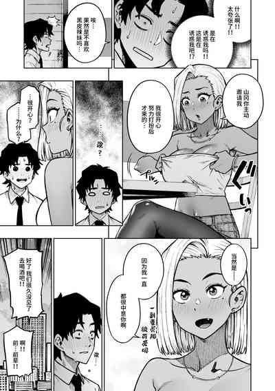 第29頁圖