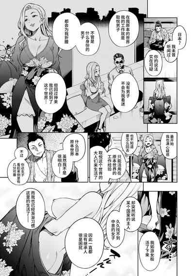 第77頁圖