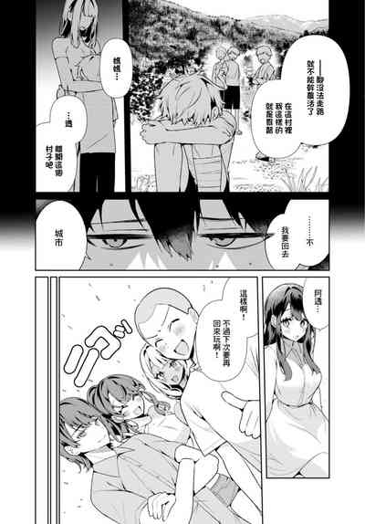 第25頁圖