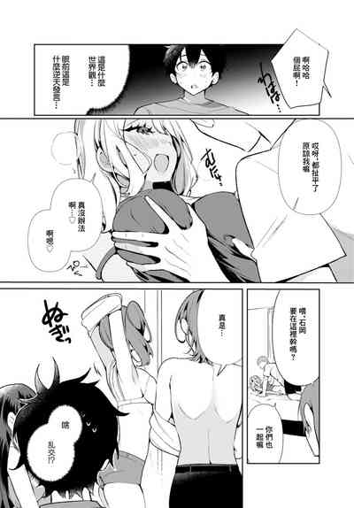 第9頁圖