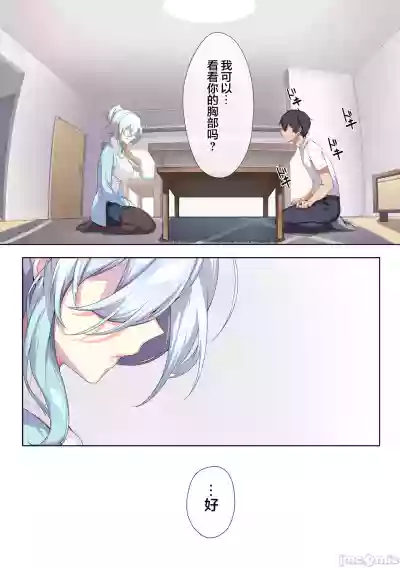 第17頁圖