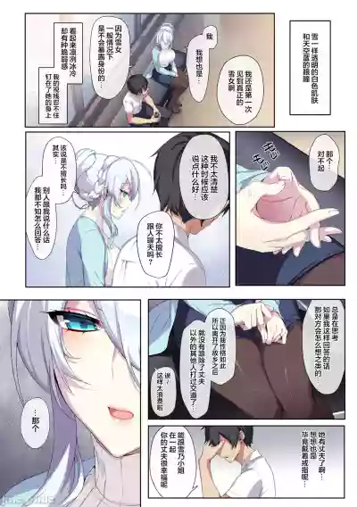 第5頁圖