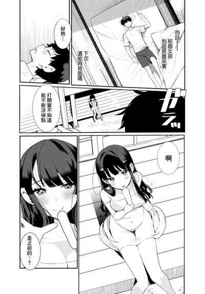 第25页图