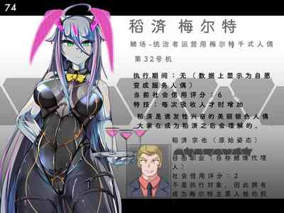 第77页图