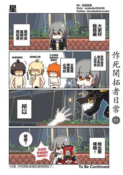 第1頁圖