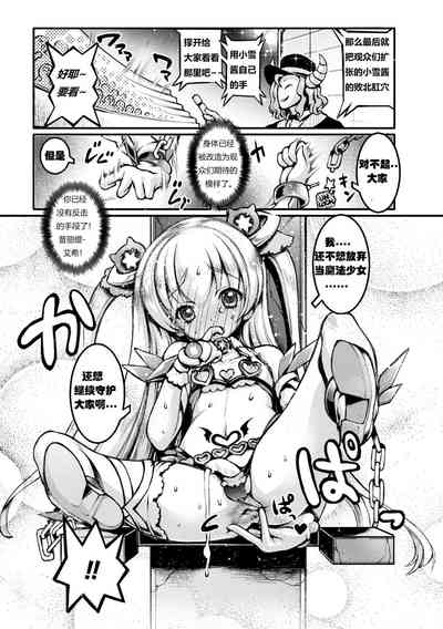 第17页图