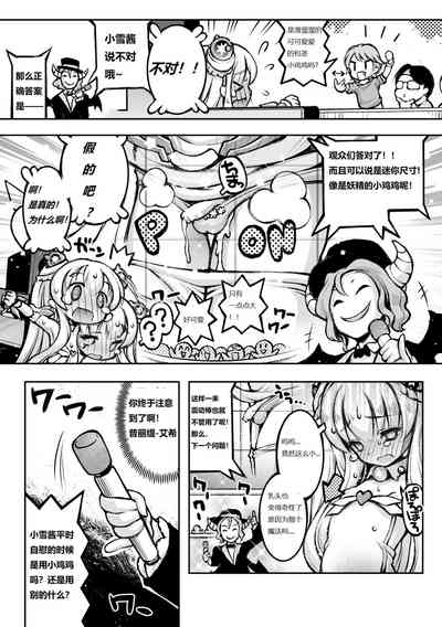 第9页图