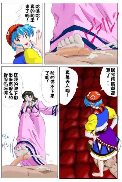 第17頁圖