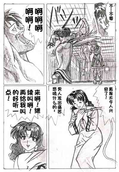 第25頁圖