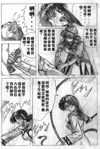 第29頁圖
