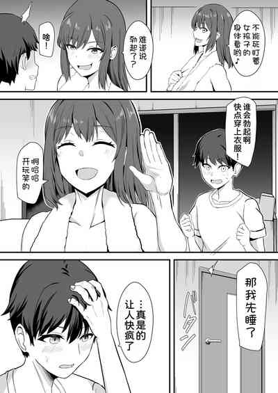 第13页图