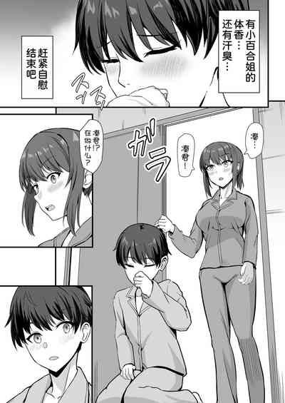 第17页图