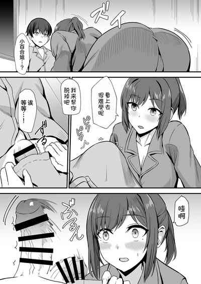 第21页图
