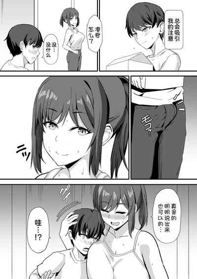 第29页图