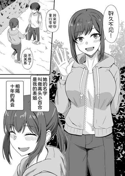 第5页图