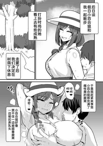 第69页图