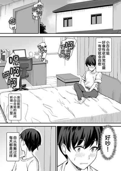 第9页图