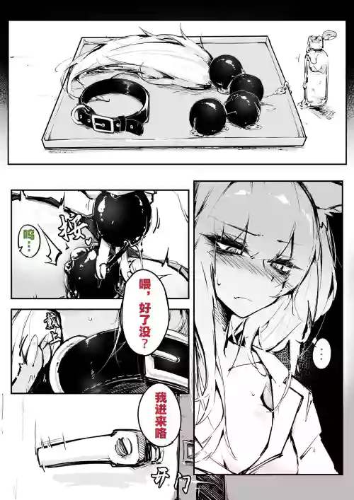 Doujin_KxW圖