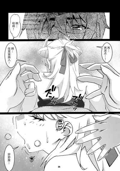 第37頁圖