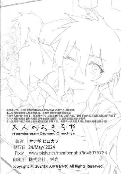 第45頁圖